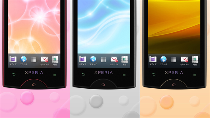 Xperia™ray SO-03C PV